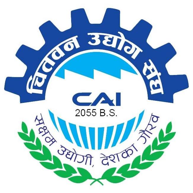 चितवन उद्योग सङ्घद्वारा औद्योगिक पाठशाला सुरु